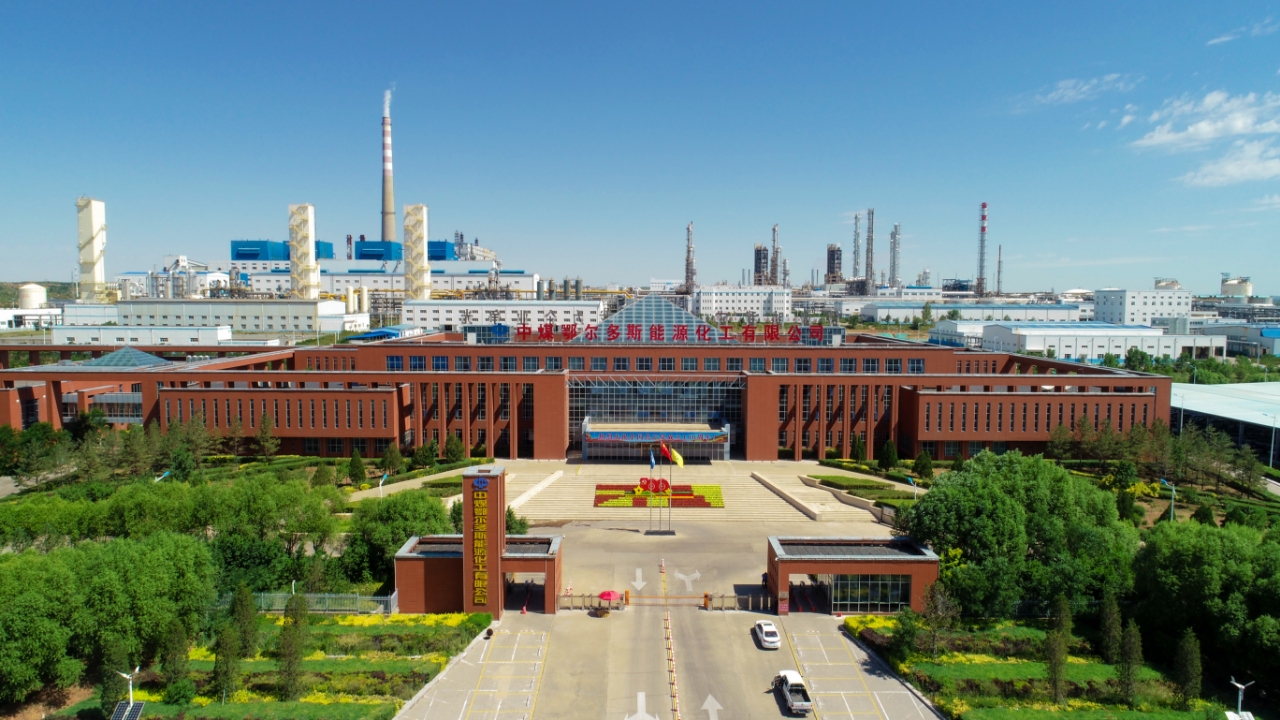 煤基新材料及相關(guān)化學(xué)品開發(fā)利用