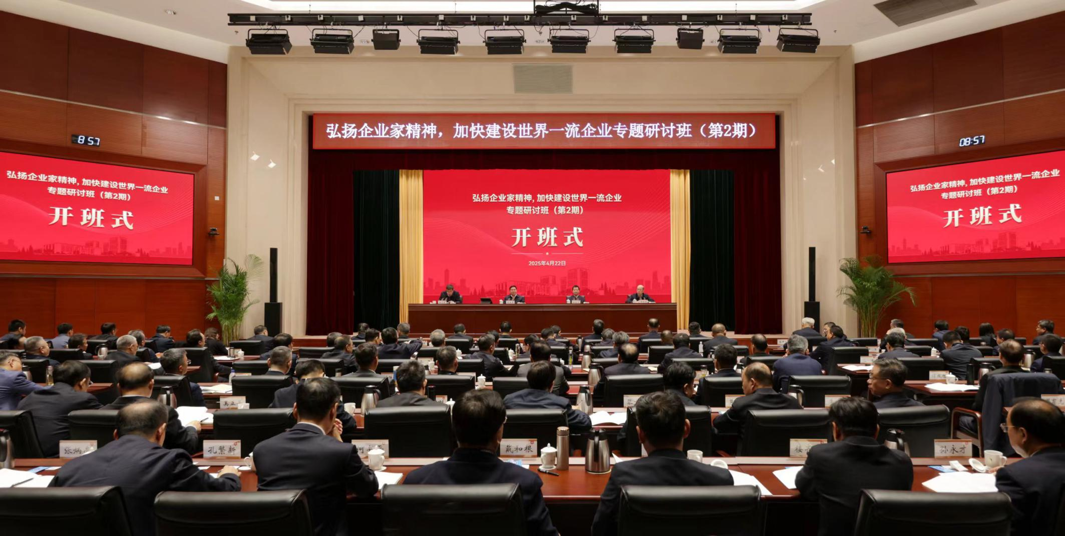 張玉卓、國(guó)資、央企、國(guó)資委、書(shū)記、主任、國(guó)企、企業(yè)改革